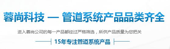 成都襯塑鋼管