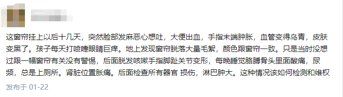 还觉得除甲醛没有必要吗? 该对室内甲醛引起重视了！