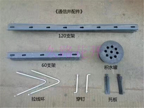 電力管材及輔材系列