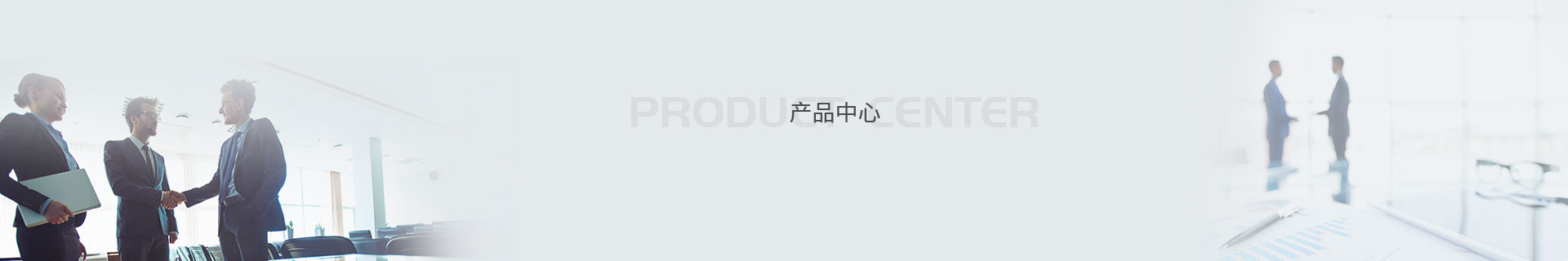 服务项目