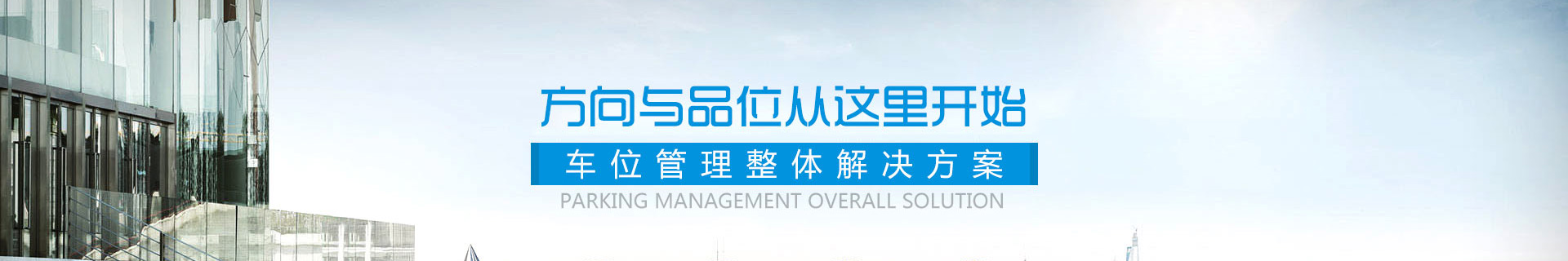 项目展示