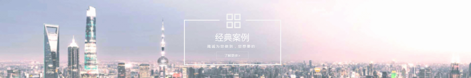 栏目导航