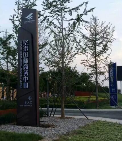 陕西导视标识