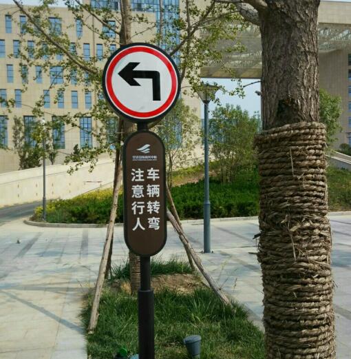 导视系统