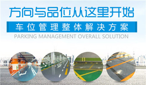 陕西环氧地坪