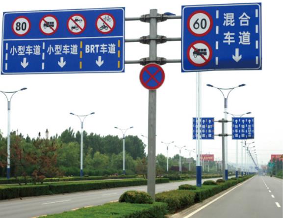 指示标志牌