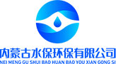 内蒙古水保环保有限公司