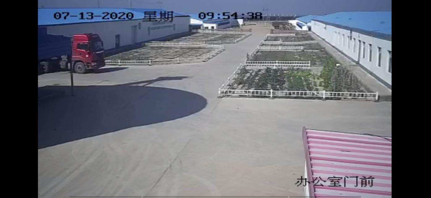 办公生活区