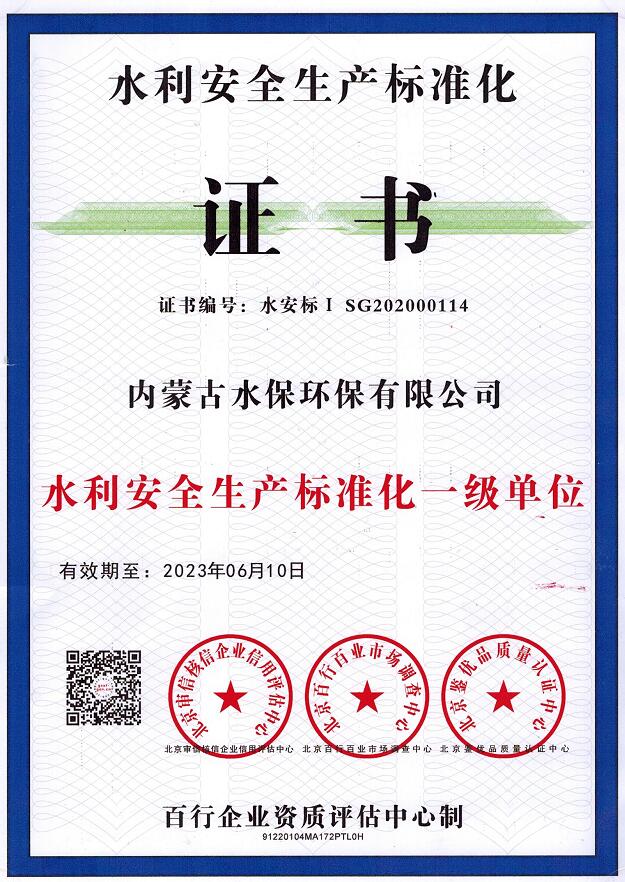 证书