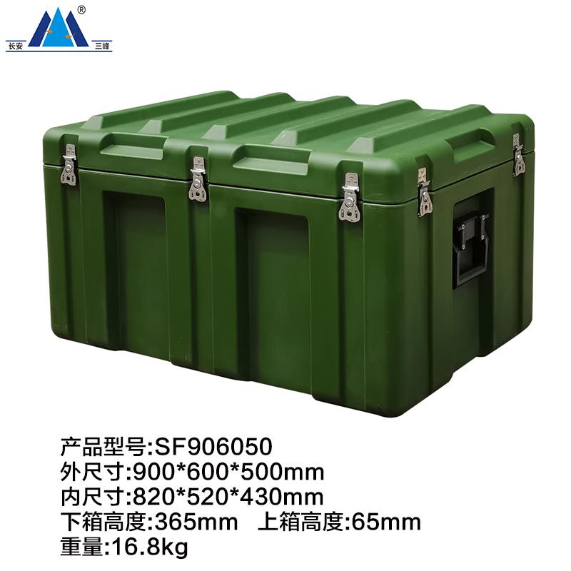 陕西安全防护储物滚塑箱900*600*500