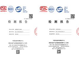 滚塑箱检测报告