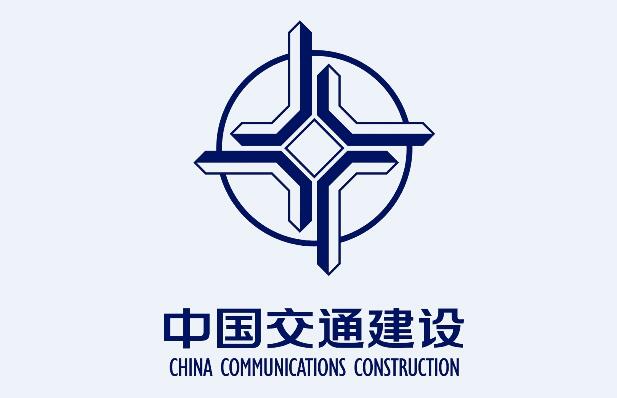 中国交通建设股份有限公司