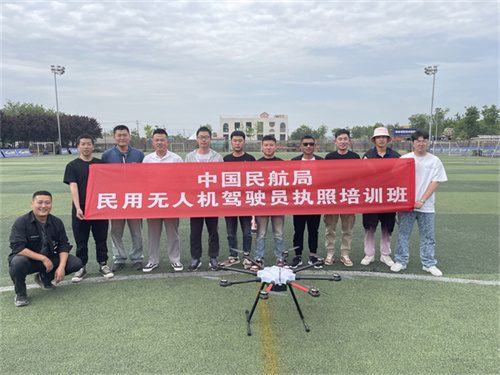 中国民航局民用无人机驾驶员执照培训