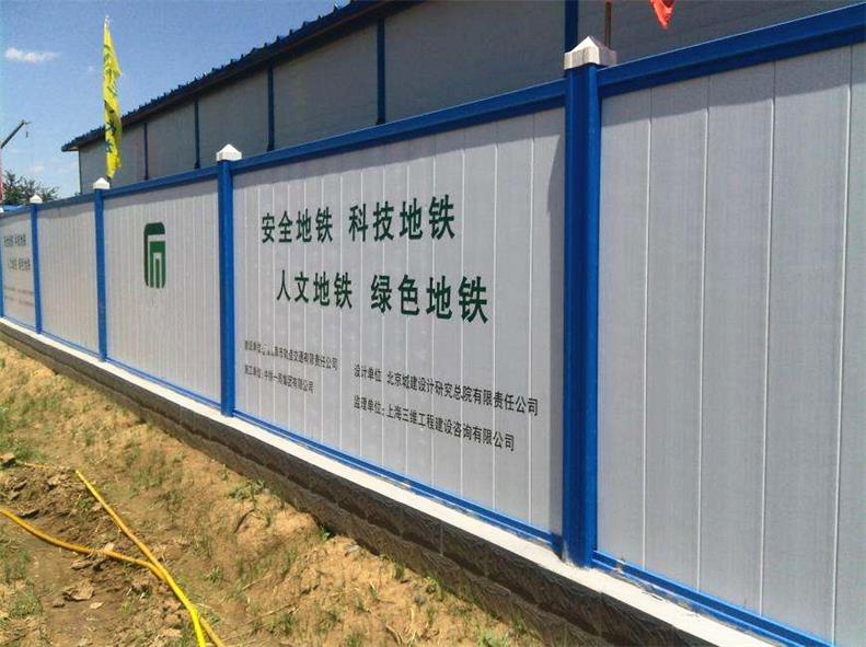 四川地铁围挡