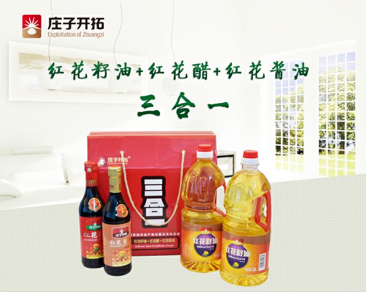 大礼包