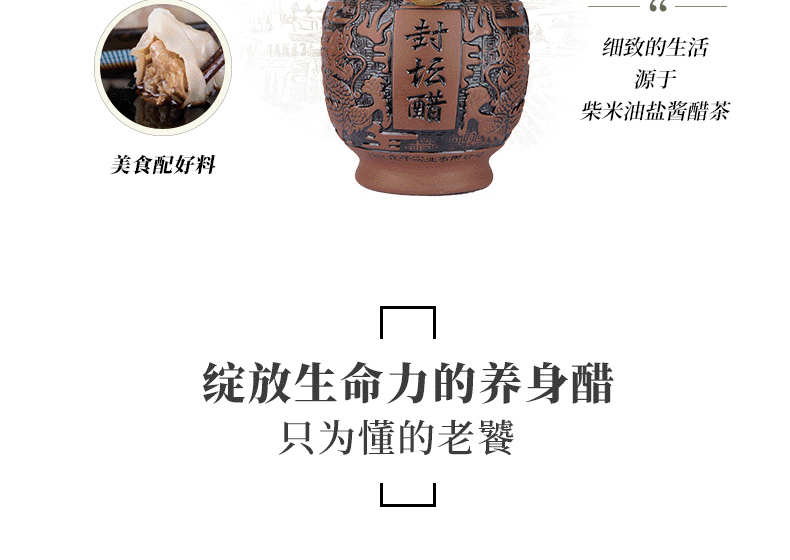 红花醋