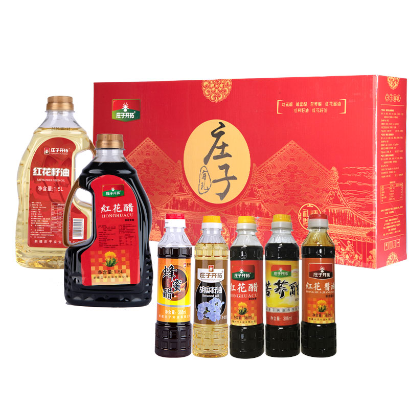 大礼包