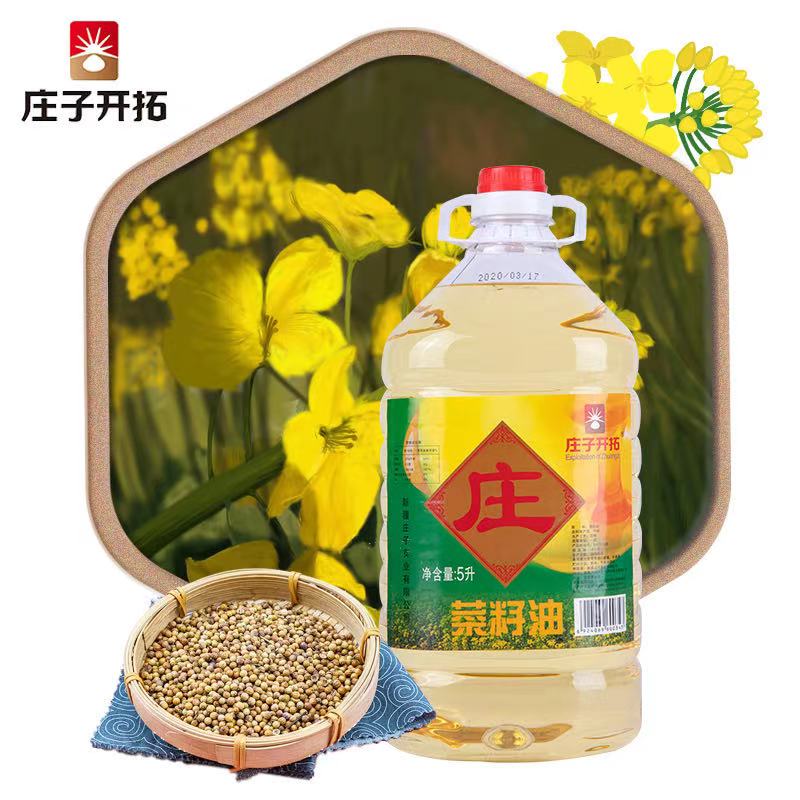 其他油类