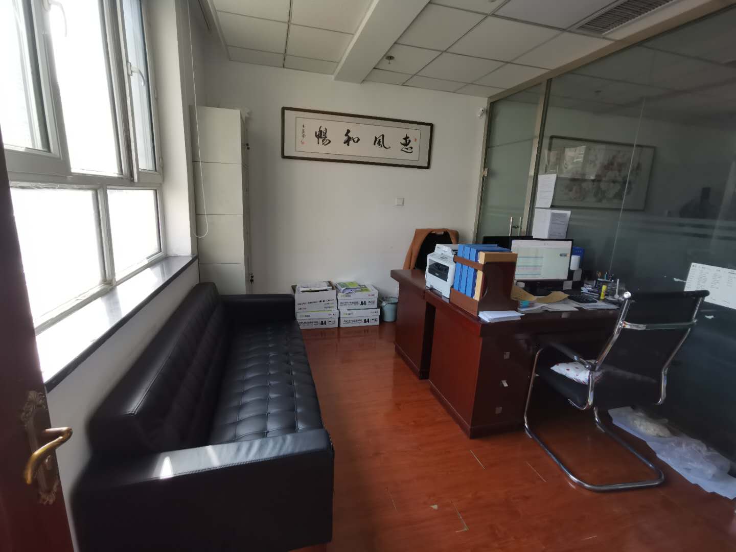 财务办公环境
