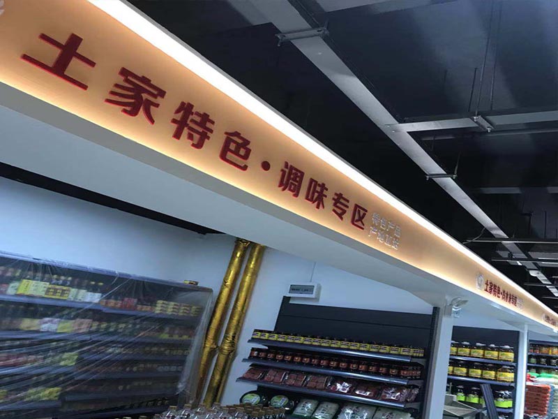 宜昌裝飾裝修