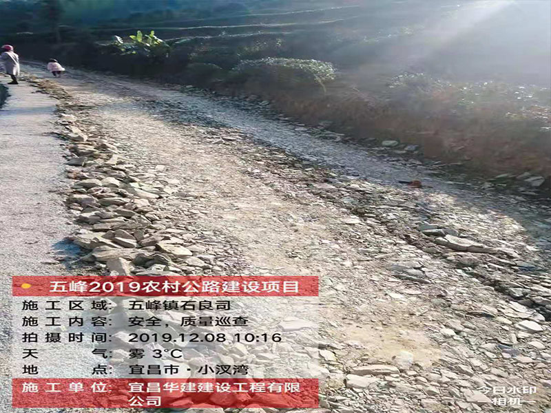 宜昌市政公用