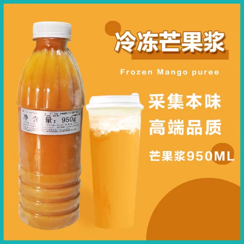 冷∞冻芒果果汁950g*12瓶/件