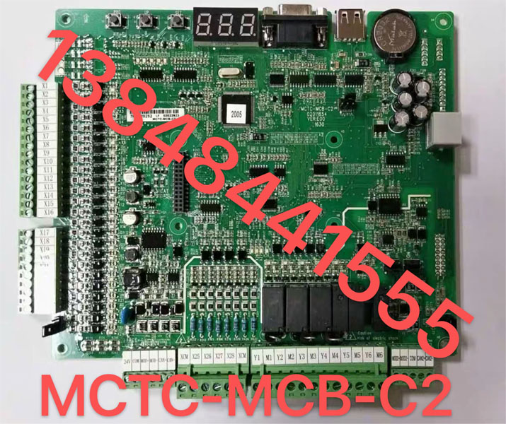 MCTC-MCB-C2