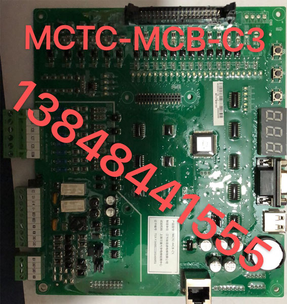 MCTC-MCB-C3