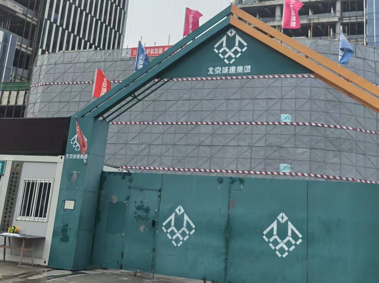 北京城建集团--室内报告厅台阶采用泡沫混凝土回填