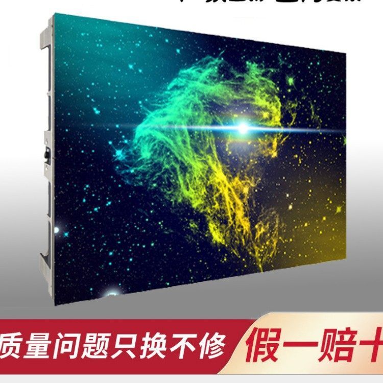 商洛LED拼接屏