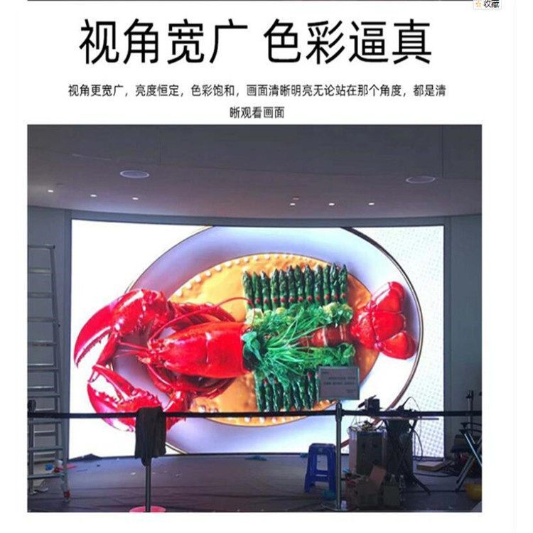 商洛LED屏  无缝拼接屏