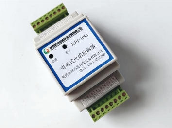 梧州XLDJ-104A电离式火焰检测器