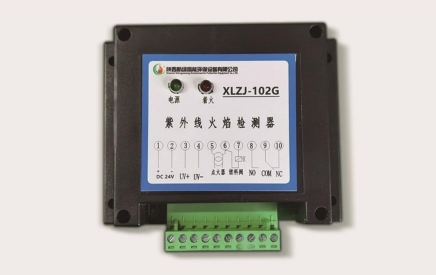 梧州XLZJ-102G紫外线火焰检测器