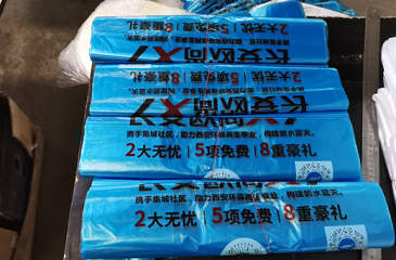 宝鸡东润塑业小→编带你了解陕西食品彩袋包装该如何选择