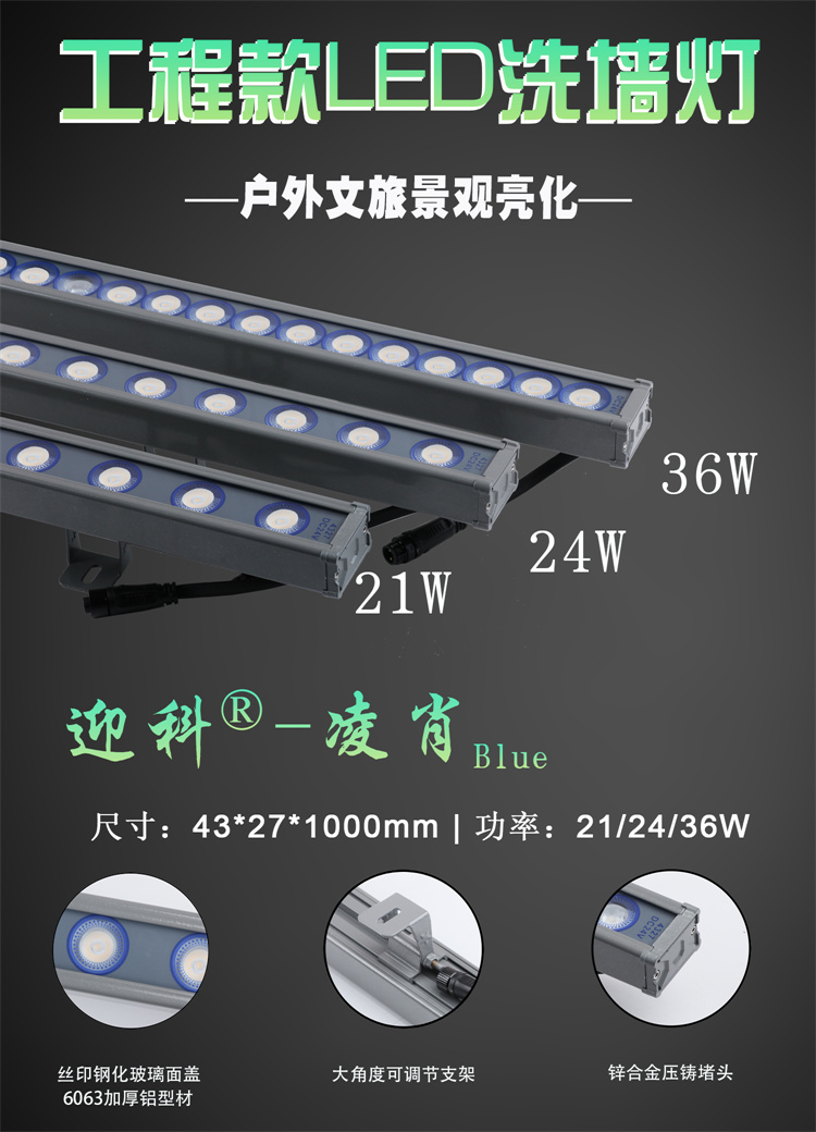 西安凌肖4327蓝迎科3合