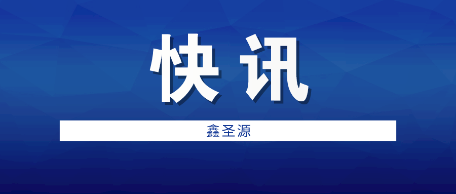 2022年旧改政策出台 外墙保温装饰一体板迎来新的机遇！