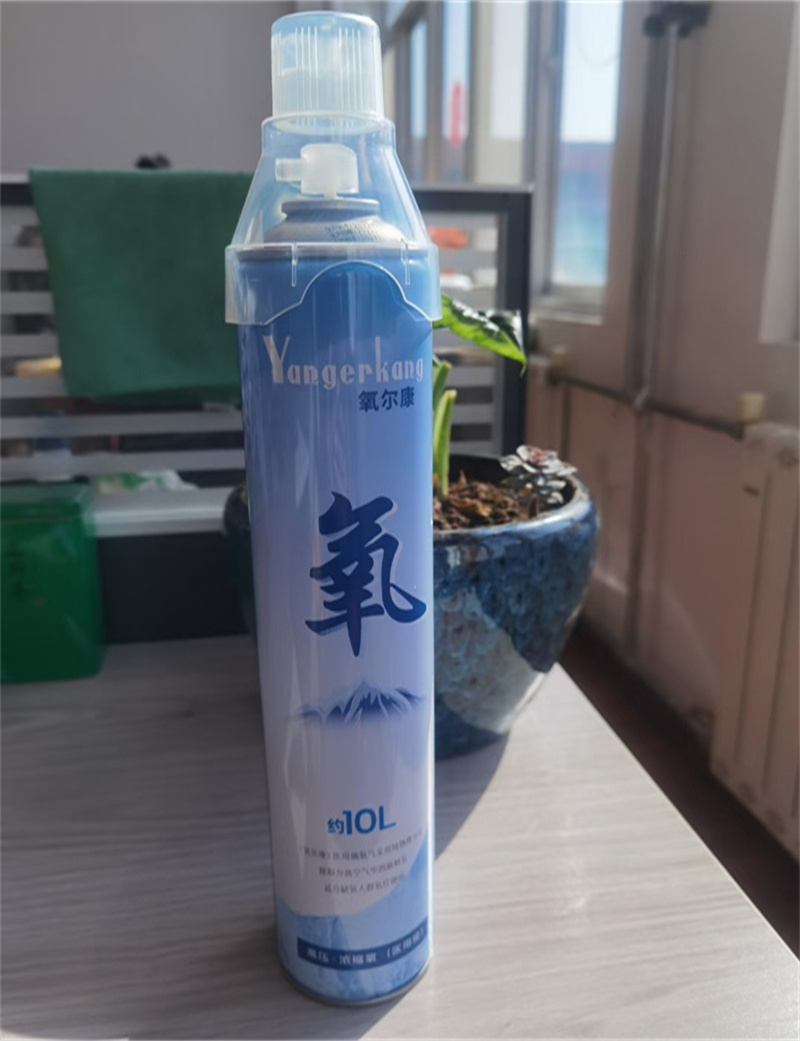 陕西便携式氧气瓶