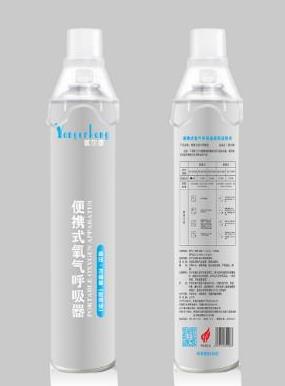 一篇文章带你了解陕西便携式氧气瓶的常见问题解答