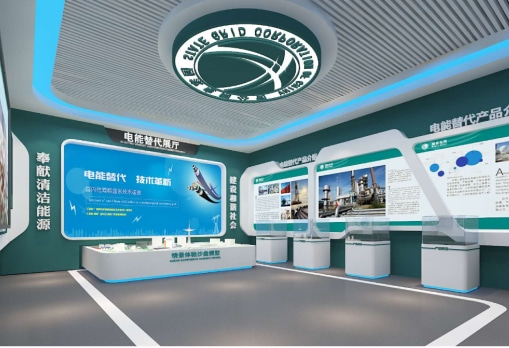 电力电网煤炭行业展厅展馆互动软件