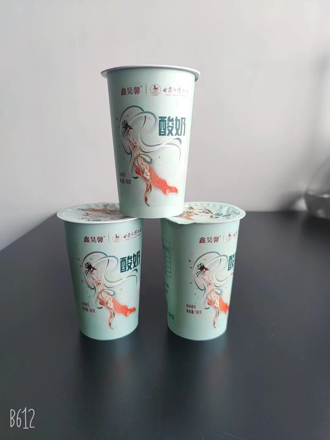 青海鑫昊馨純酸奶180g