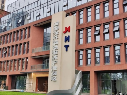 工程案例----成都安扉科技有限公司