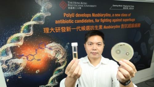 香港理工大学研制新抗生素 或可对抗“超级细菌”