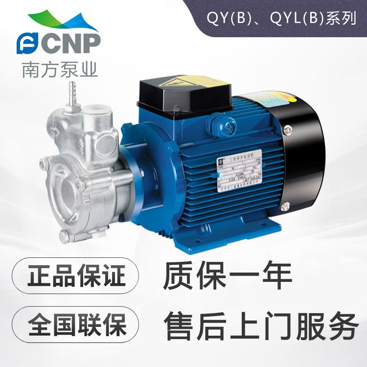 武威QY（B），QYL（B）不锈钢自吸式气液混合泵溶气臭氧