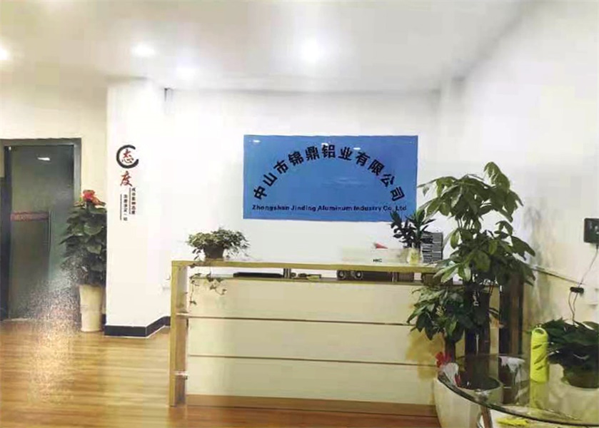 企業相冊