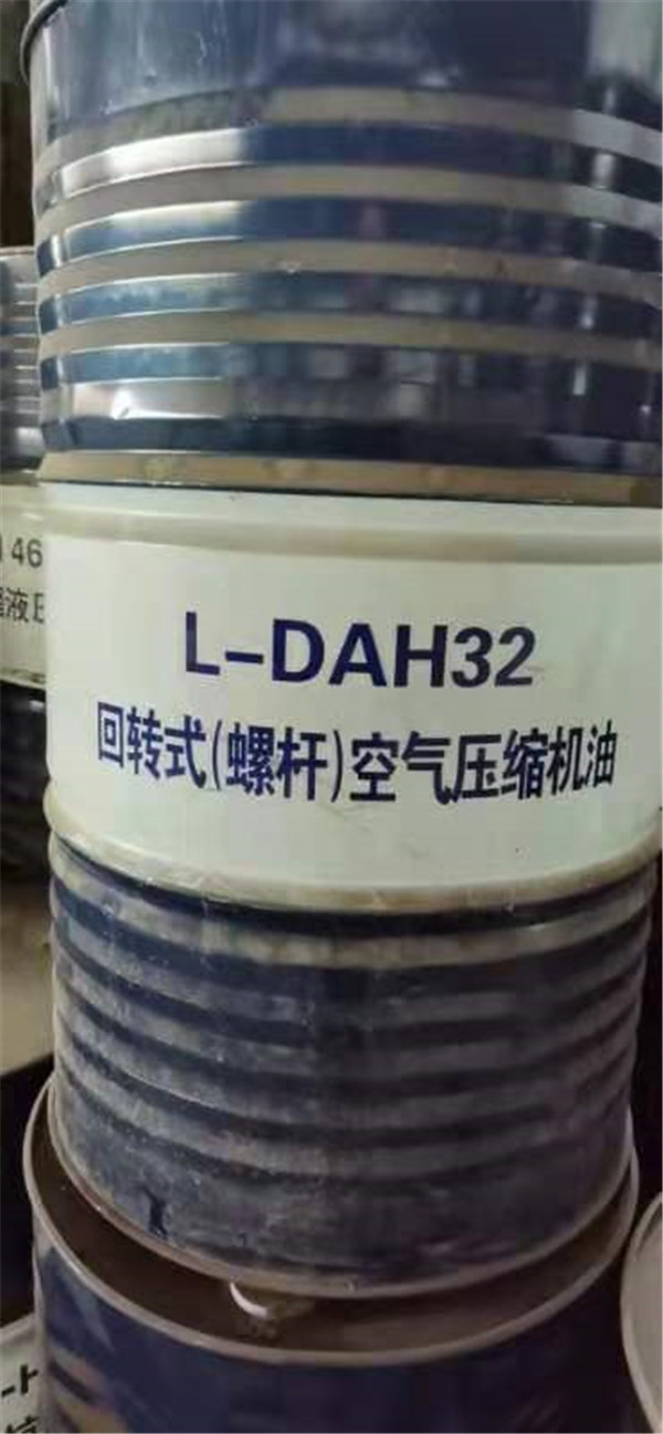 昆仑L-DAH螺杆式空气压缩机油