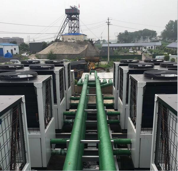 新密鑫泰煤礦合作空氣能熱泵項目