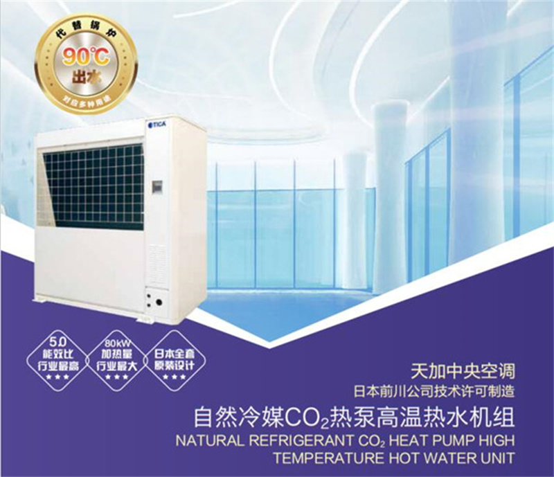 安装空气能热泵，让你的家变成温馨小巢穴