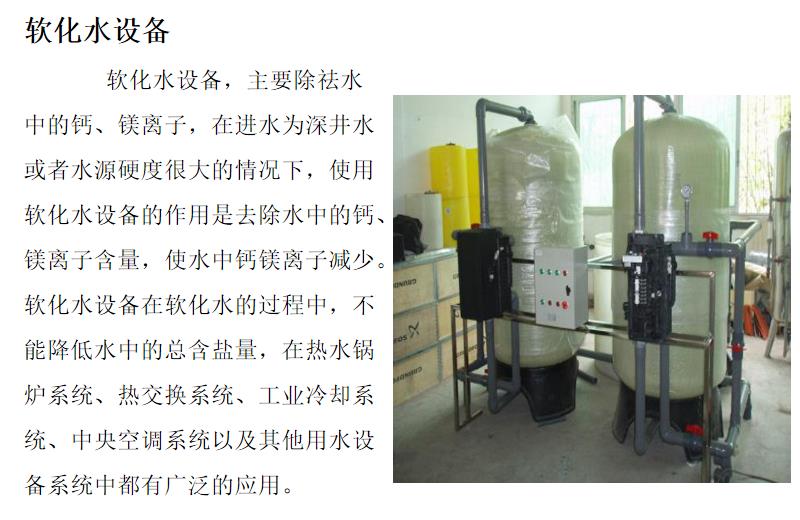 湖北环保工程