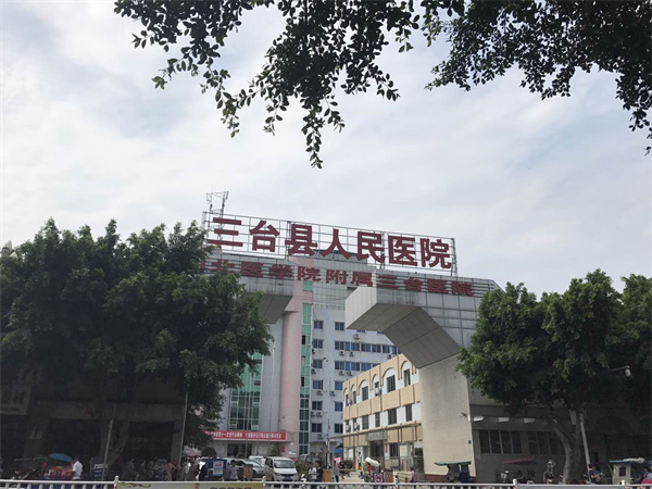 三台县人民医院（15台）