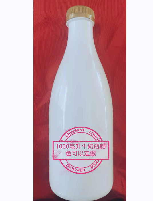 张家口塑料包装瓶 1000毫升牛奶瓶 颜色可定制